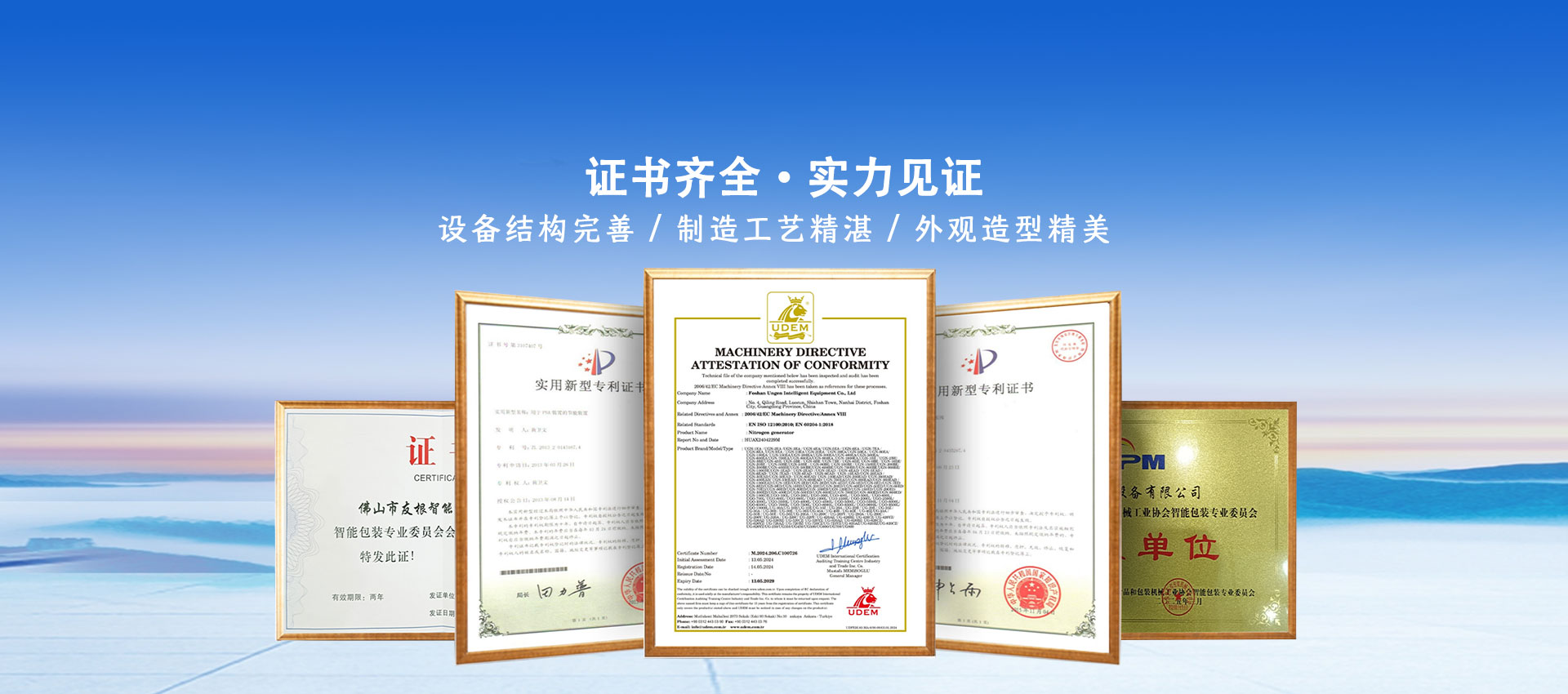 多年的經營過程中，不斷優化貨源渠道，使產品價格更具競爭力！